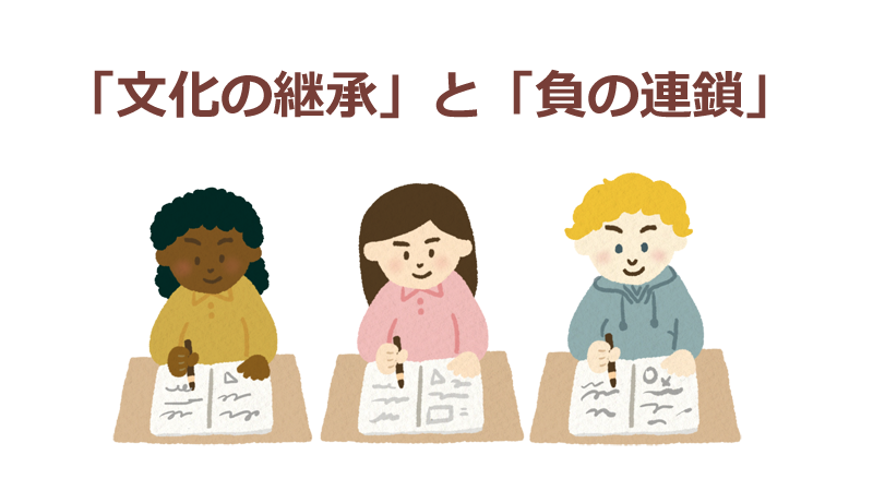 映画『パリ２０区、僕たちのクラス 』移民の多い学校を見て「文化の継承と負の連鎖」を学ぶ