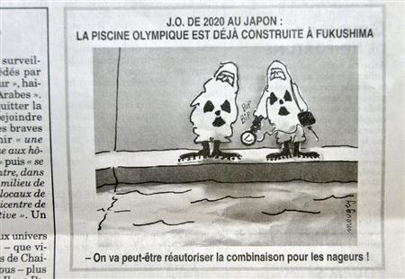 フランス新聞　風刺画